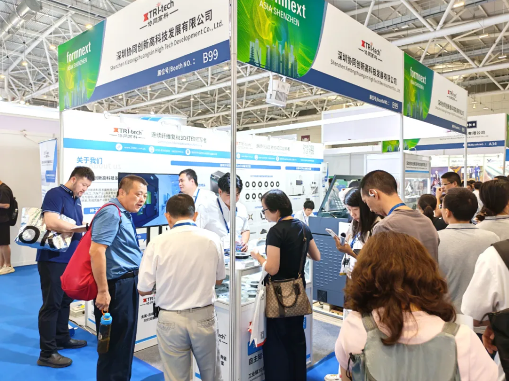 现场直击|协同高科闪耀深圳Formnext Asia展会首日精彩大放送